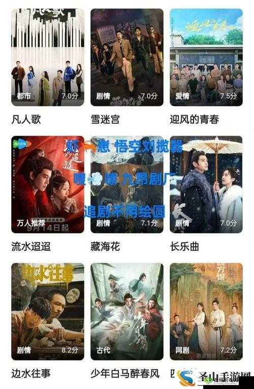 免费畅享一级高潮毛片 2023 精彩大片不容错过