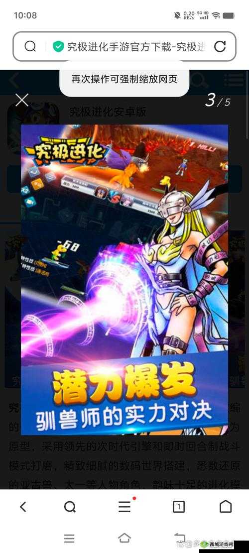 玛雅纪元,探索与战斗的双重体验