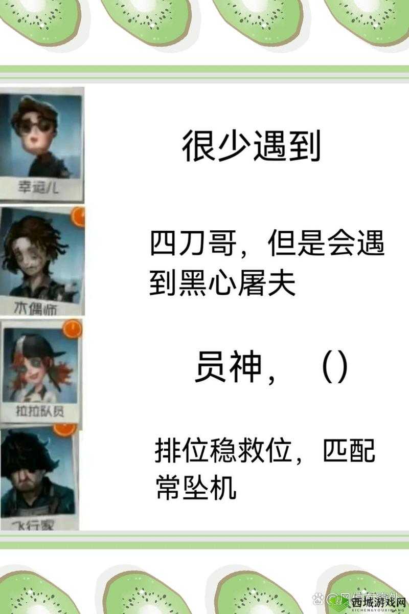 第五人格，用板子压屠夫技巧——不要离板子太近的策略解析