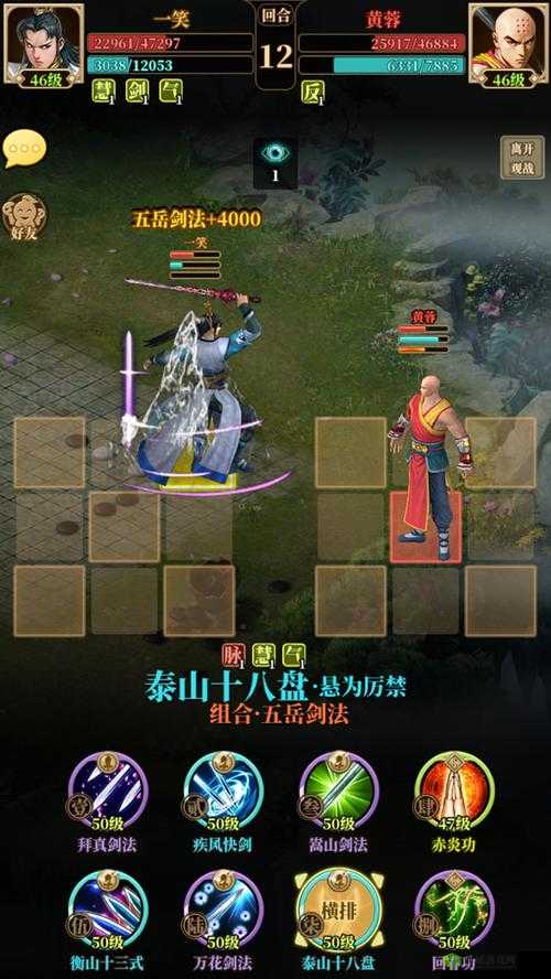 铁血武林2总坛争霸，策略与荣耀的较量