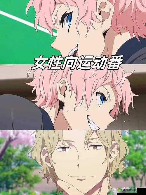 动漫强奸女上司:职场权力下的扭曲爱情