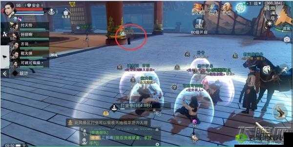 楚留香邱居新位置详解,资源管理中的武当寻踪策略