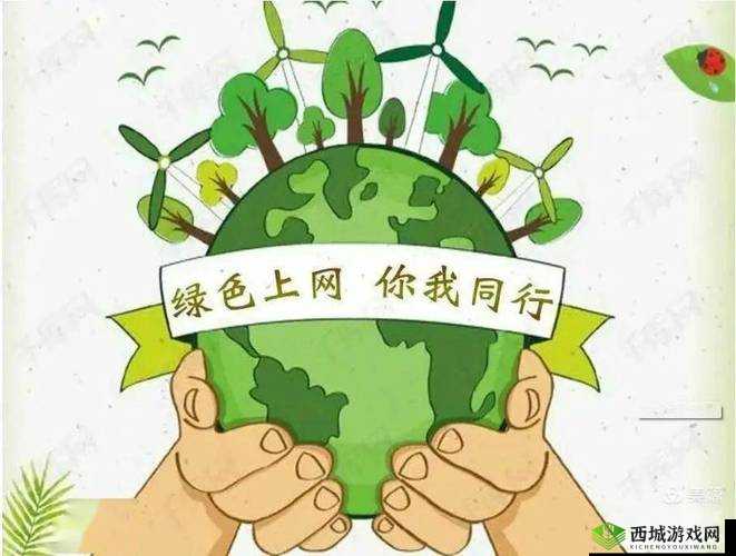 免费 30 款禁用黄台网站软件：纯净绿色的上网体验