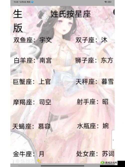 QQ炫舞手游取名技巧与古风文艺名字汇总,资源管理的艺术