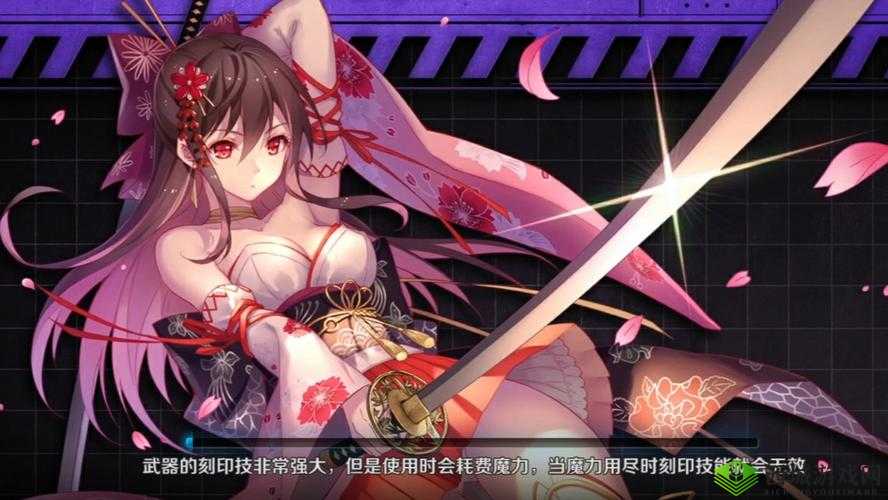 魔女兵器，策略与魔法的交织之旅