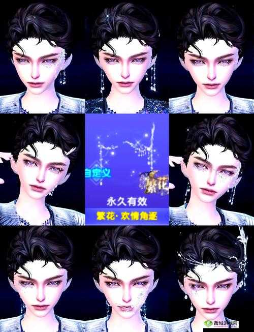 QQ炫舞手游术语揭秘，AC与ACW的奥秘