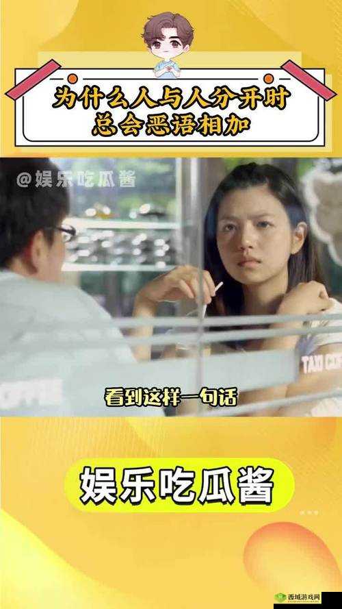 17ccc 吃瓜黑料:深度揭秘那些不为人知的背后故事