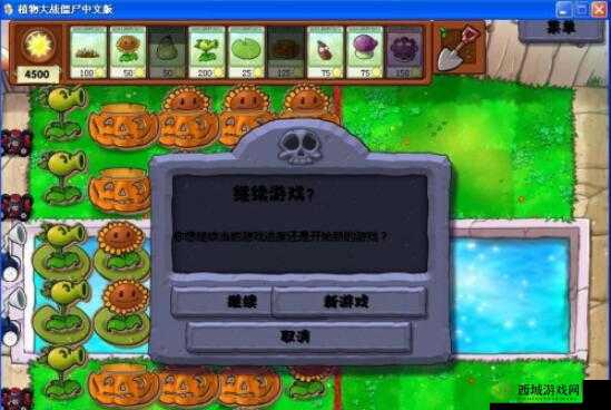 幻想计划无尽塔如何通关，无尽塔通关小贴士分享