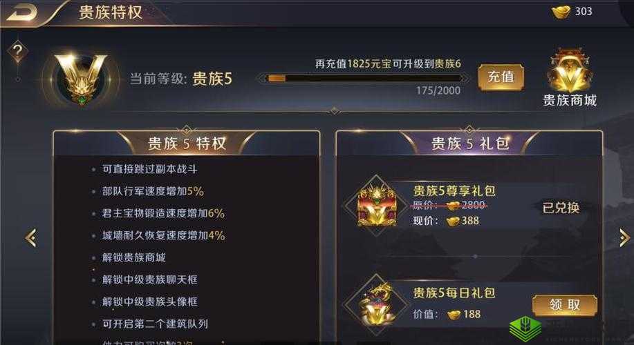 真龙霸业神兽怎么打,普通挑战攻略在资源管理中的重要性及策略