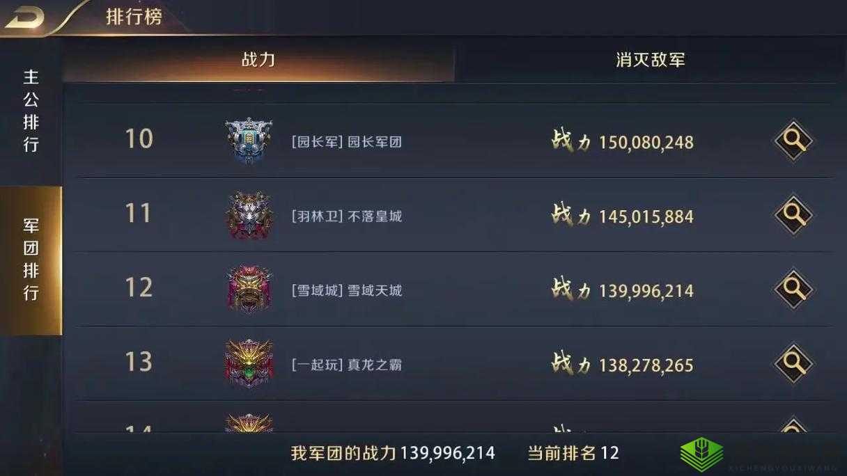 真龙霸业，星辰石的获取与应用全攻略