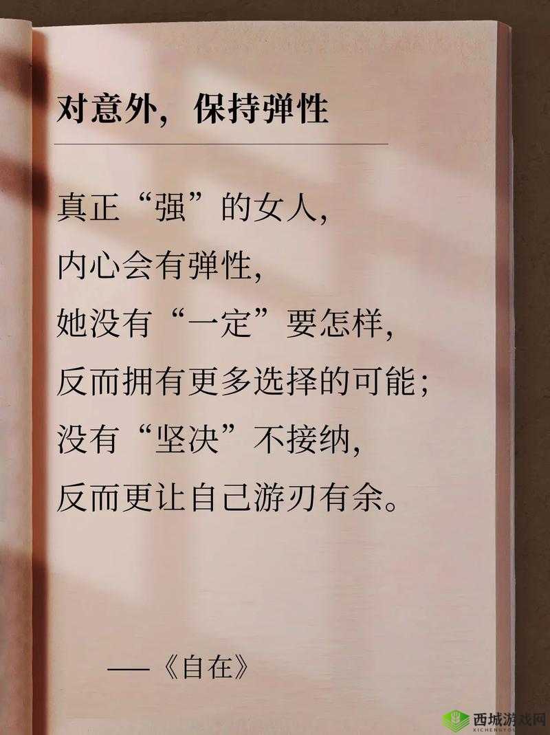 痛苦的女装自辱训练的变化:从抗拒到自我接纳的蜕变历程