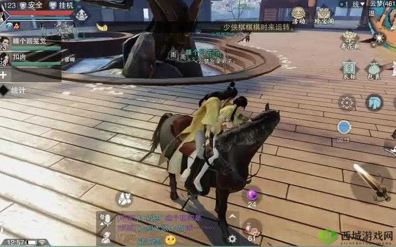 楚留香手游双人马鞍的魅力与获取攻略