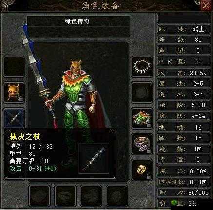 黄金裁决，传奇再现与配置探索