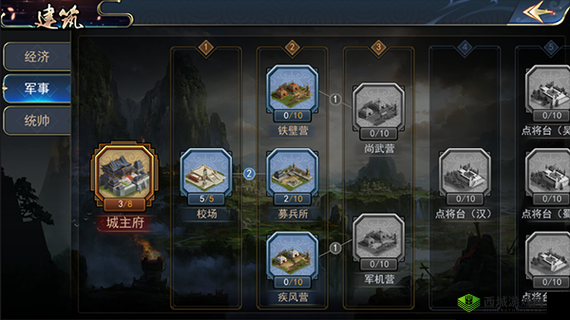 千军计军师快速发展攻略之任务详解