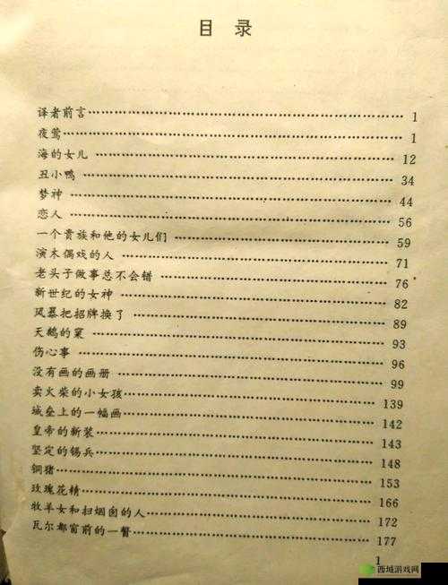 获得超级胬肉系统小说的吸引力：开启奇幻之旅走向巅峰人生