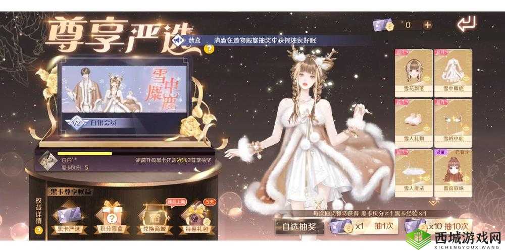 QQ炫舞手游染料瓶，作用、获得方法与资源管理策略