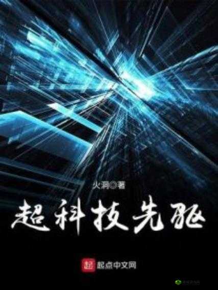 钙 GG Y2024:重新定义未来的科技先驱