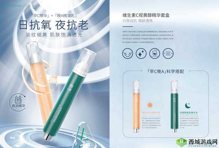 久久久久久国产精华液 2024 :独特功效与品质之选