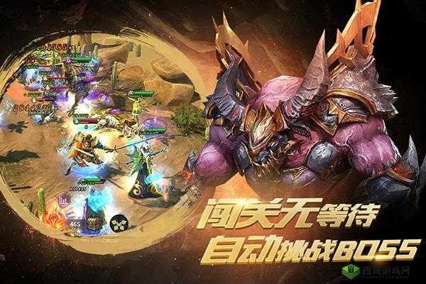 放置英雄，策略与勇气的交响乐章