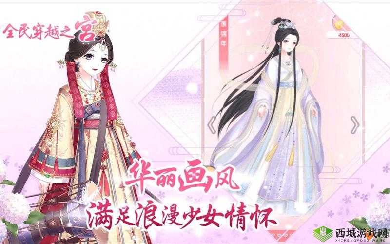 全民穿越之宫竞技场，解锁主题属性，打造无敌攻略