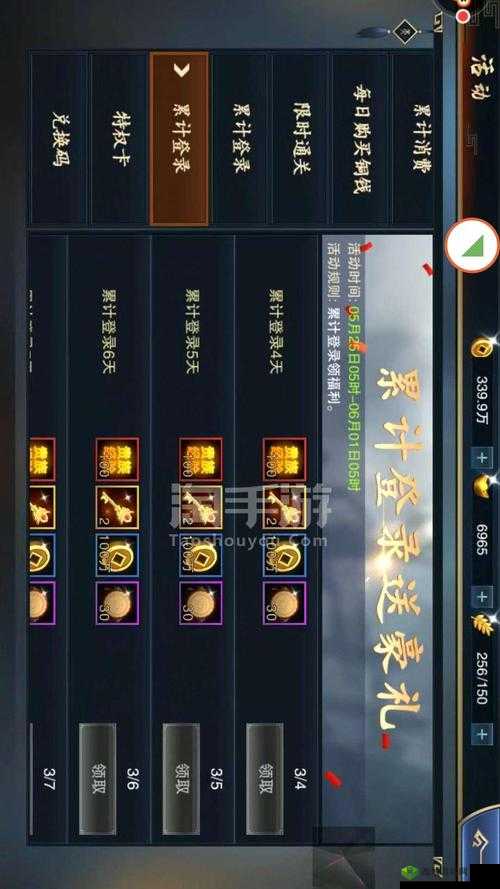 血染征袍VIP价格汇总，买哪个划算在资源管理中的重要性及策略