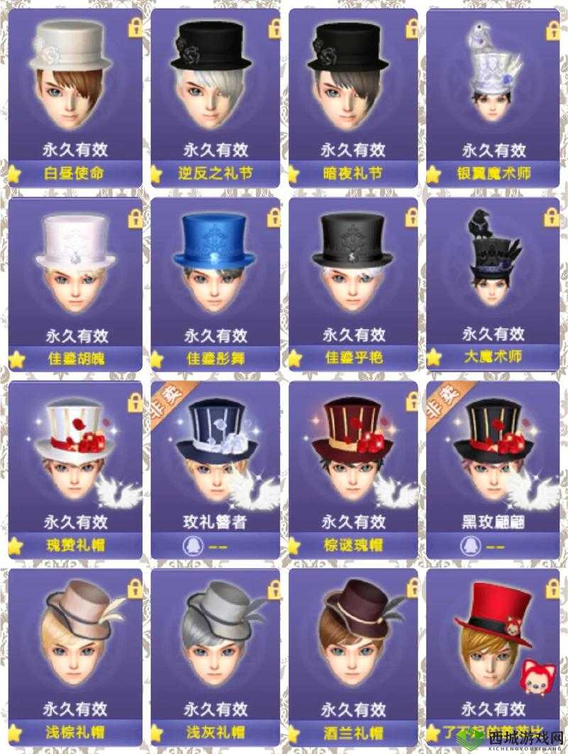 QQ炫舞世界里的时尚密码，解锁百搭发型新风尚