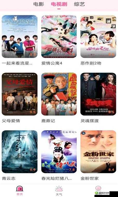 9999 在线视频:畅享海量精彩影视资源