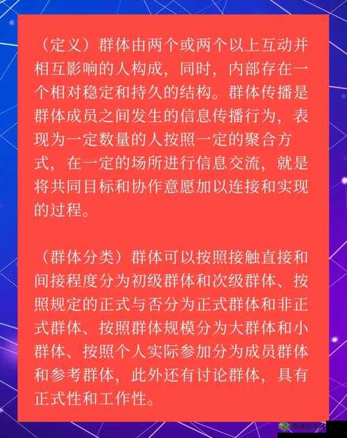 一级片哪里看:探究其传播与影响