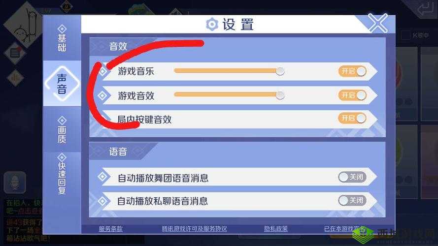 QQ炫舞手游没声音？这里有全面的解决方案！