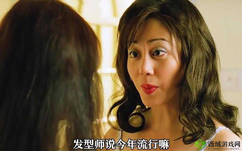 仙踪林 company-limited19 岁免费版：独特魅力尽显独特体验