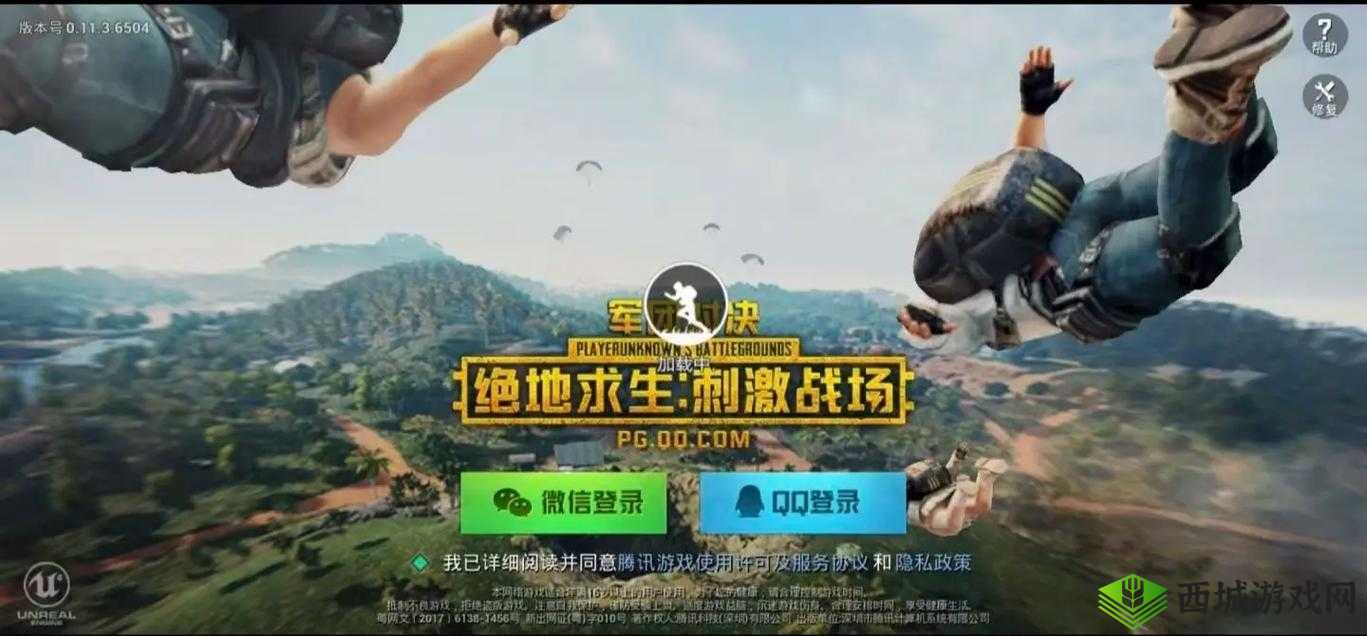 每次都是差一点,绝地求生刺激战场决赛圈怎么赢