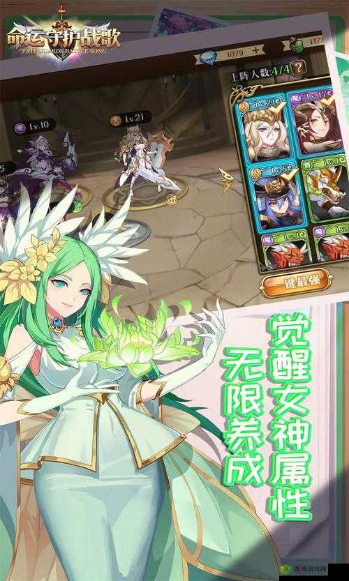 命运守护战歌删档测试福利活动助你快速升级