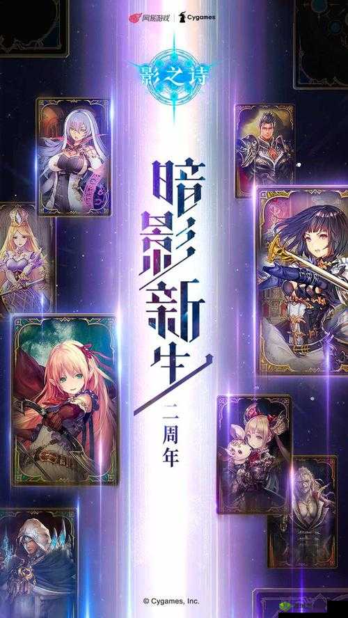 影之诗这些游戏基本设置你都知道嘛,资源管理的重要性与高效策略