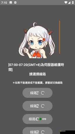 JMComicron 下载：开启精彩漫画阅读之旅