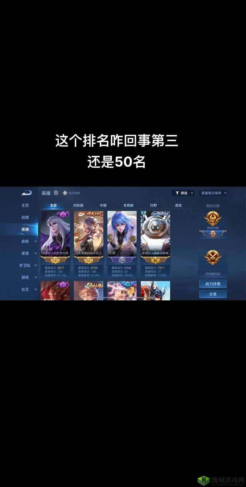 凤凰无双,英雄战力提升全攻略