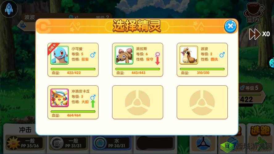 宝贝联盟2,快速获得SS级精灵的策略与实践