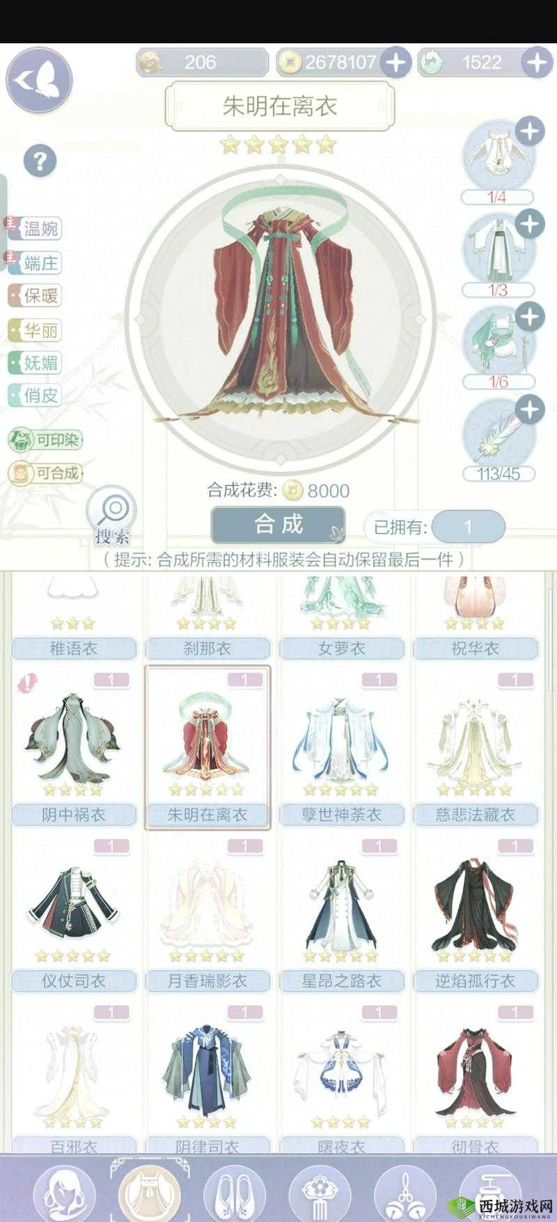 云裳羽衣，时尚与策略的完美融合