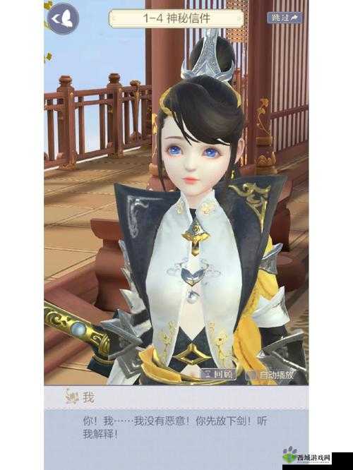 云裳羽衣普通7-8关卡过关技巧与长空衣选择分析