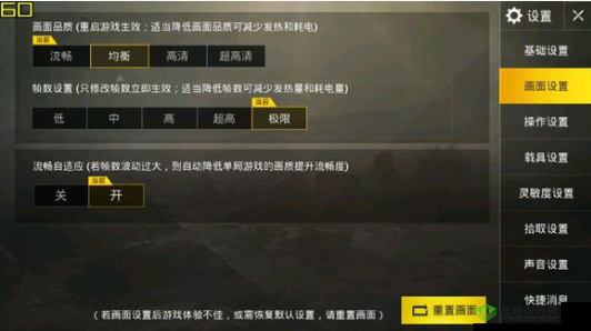 绝地求生刺激战场取胜有三要点,合理运用是关键在资源管理中的重要性