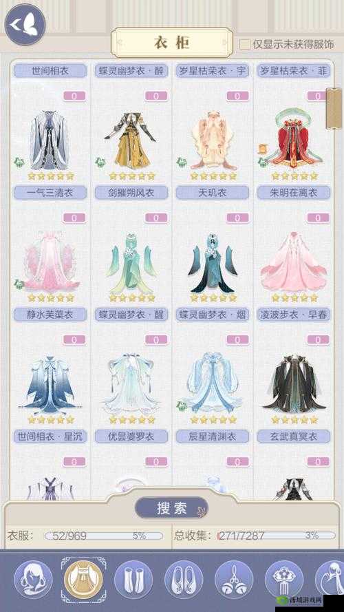 云裳羽衣困难7-8搭配秘籍,朔风衣助你轻松过关