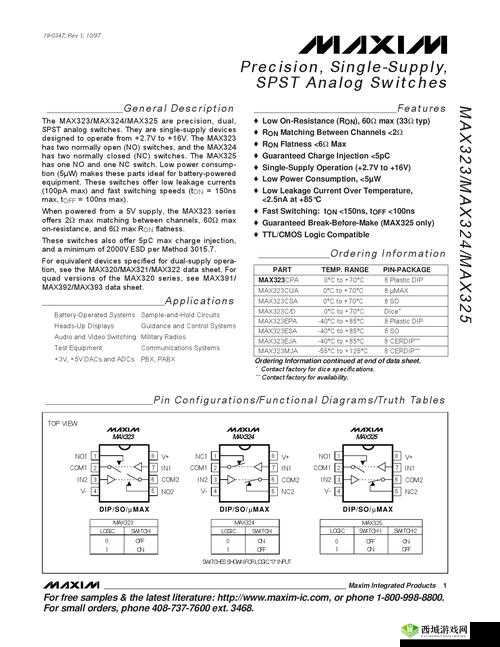 国产 max323 测评:深入剖析其性能与特点