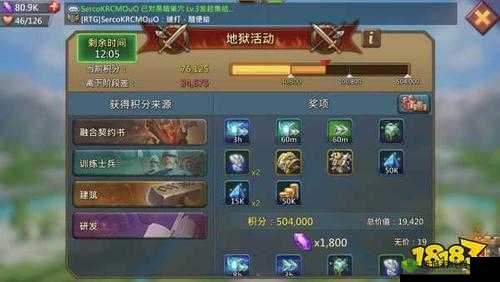 玛雅纪元魔物志玩法攻略，怎么收集在资源管理中的重要性及高效策略