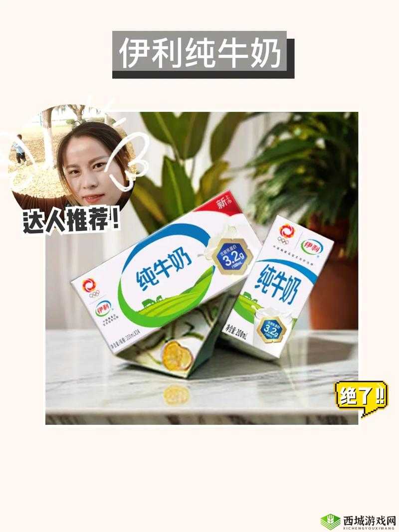 伊利大香蕉性生活：一场美味与激情的奇妙碰撞