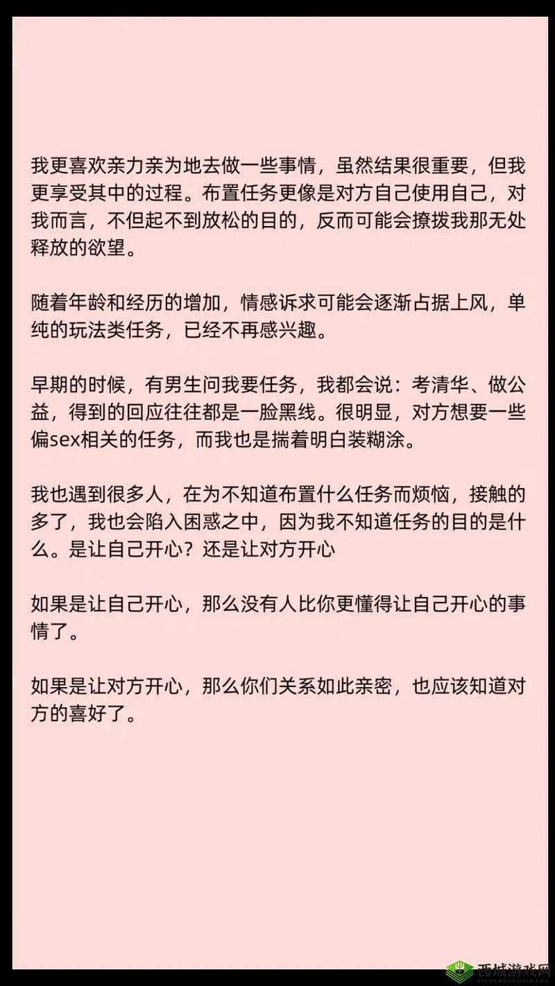 m 任务表从轻到重:合理规划任务轻重缓急的指南