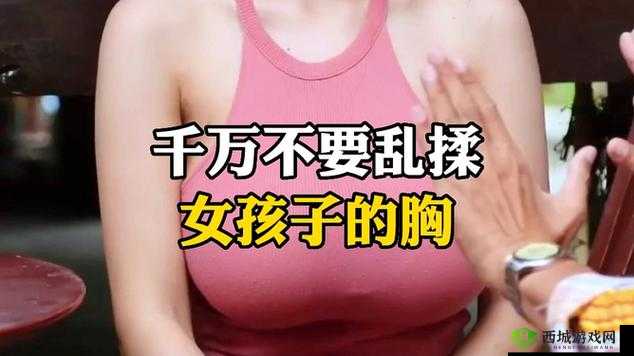 别揉我胸啊嗯上课呢——课堂上的禁忌之举