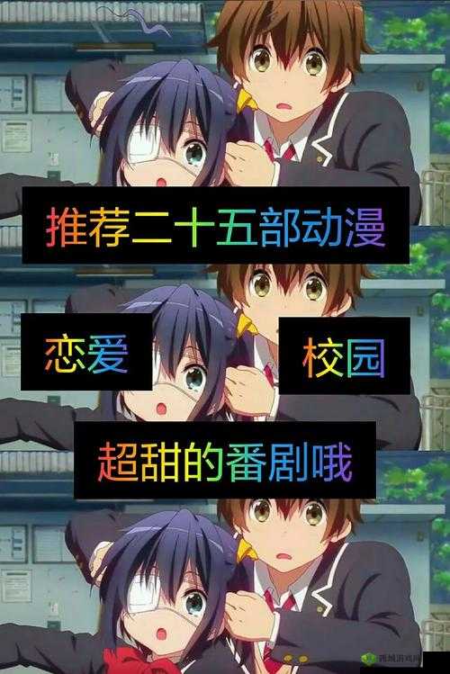 17c 一起草+国卢动漫:日本动漫与中国文化的奇妙碰撞