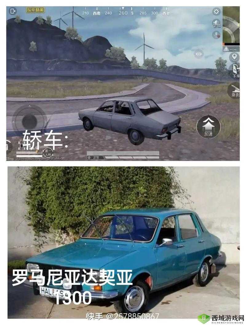 绝地求生全军出击,载具玩法大揭秘,楼梯堵人新战术!