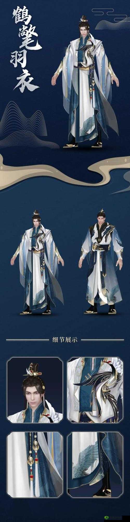 云裳羽衣，穿越千年的华裳之旅