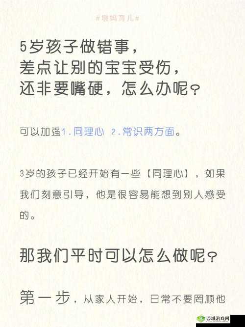 宝宝都湿透了还嘴硬疼：令人心疼的倔强