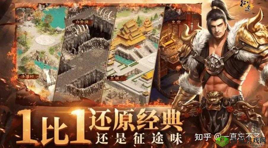 征途2手游经验果获取全攻略